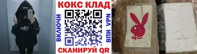 Где купить наркотики Нальчик ГАШИШ Каннабис Alpha-PVP МЕФ Кокаин
