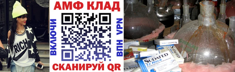 Амфетамин Premium  наркота  Нальчик 