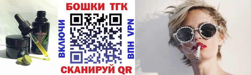 Cannafood конопля  kraken рабочий сайт  Нальчик 