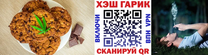 Еда ТГК конопля Нальчик