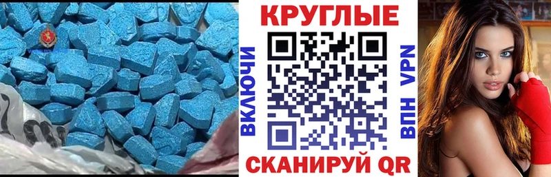 ЭКСТАЗИ VHQ  Нальчик 