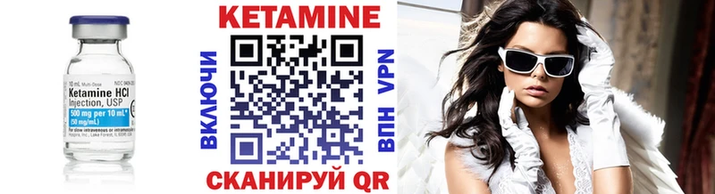 кракен как зайти  Нальчик  Кетамин ketamine 