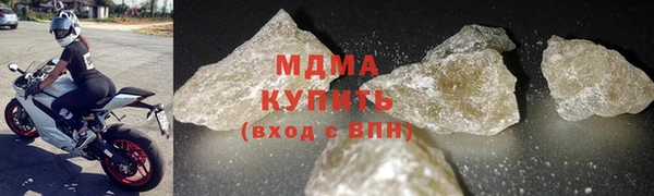 шишки Снежногорск