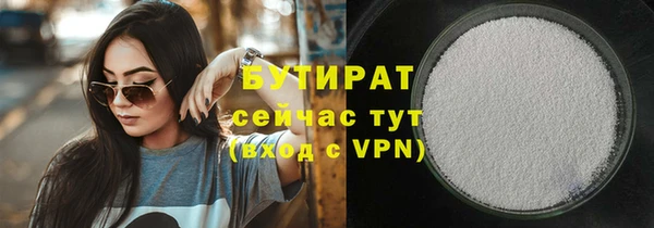 соль курить ск Снежинск
