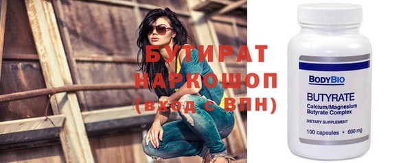 шишки Снежногорск