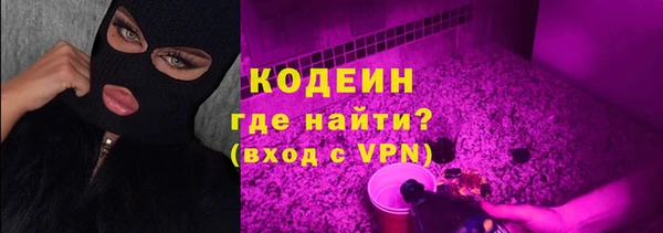 каннабис Сосновка