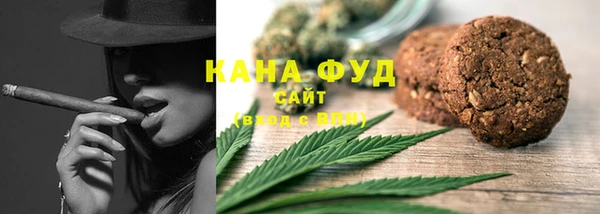 соль курить ск Снежинск