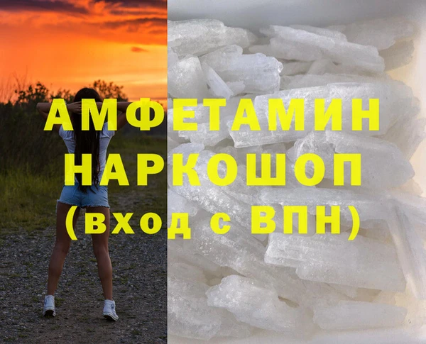гашишное масло Слюдянка