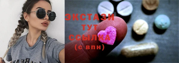 гашишное масло Слюдянка