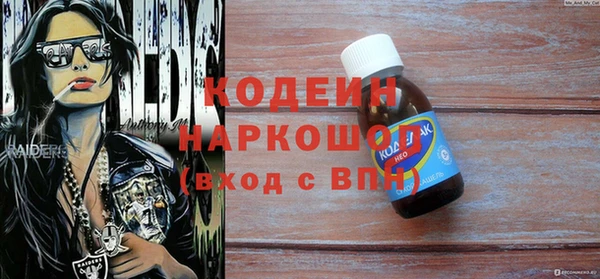 спиды Сосновый Бор