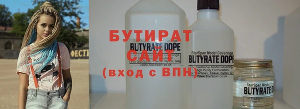 соль курить ск Снежинск