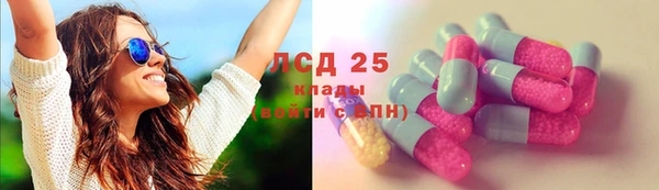соль курить ск Снежинск