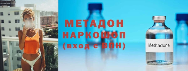 каннабис Сосновка