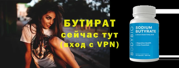 соль курить ск Снежинск