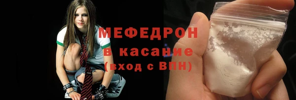 шишки Снежногорск