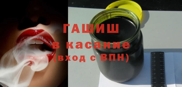 гашишное масло Слюдянка