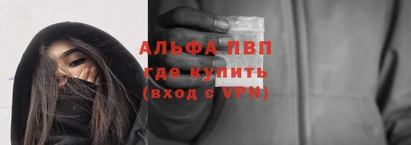 соль курить ск Снежинск