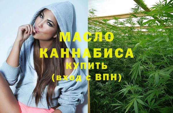 гашишное масло Слюдянка