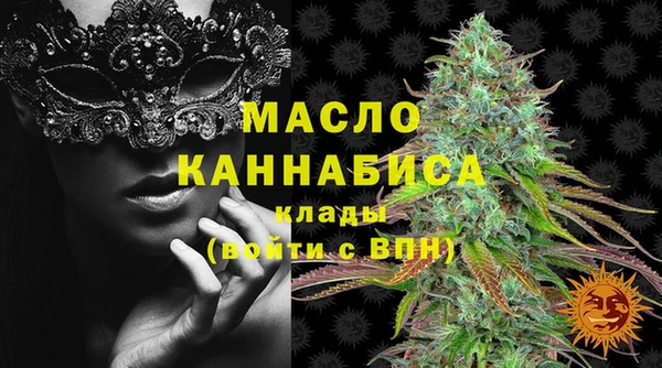 гашишное масло Слюдянка