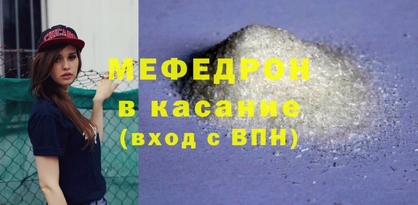соль курить ск Снежинск