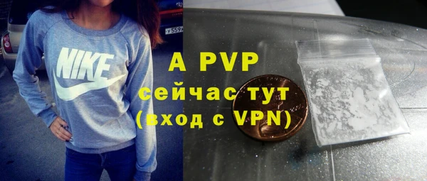 винт Семикаракорск