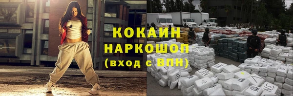 гашишное масло Слюдянка