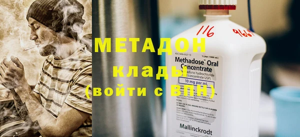 гашишное масло Слюдянка