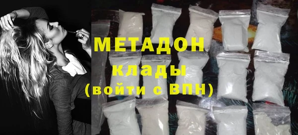 гашишное масло Слюдянка
