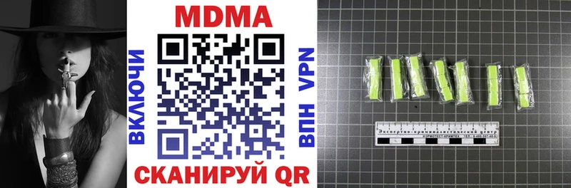 МДМА Molly  MEGA рабочий сайт  Нальчик  где найти наркотики 