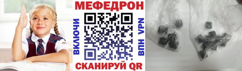 купить   Нальчик  Меф кристаллы 