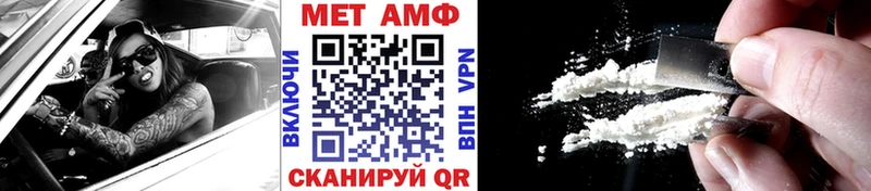 нарко площадка как зайти  Нальчик  МЕТАМФЕТАМИН Methamphetamine 